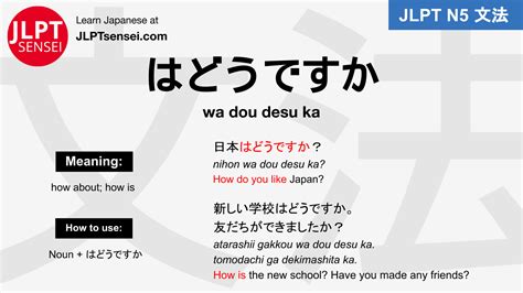 首尾はどうですか 意味: 物事の始まりと終わりを考える